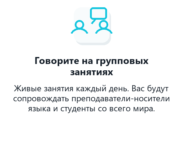 РЕСУРСЫ ДЛЯ ИЗУЧЕНИЯ АНГЛИЙСКОГО ЯЗЫКА