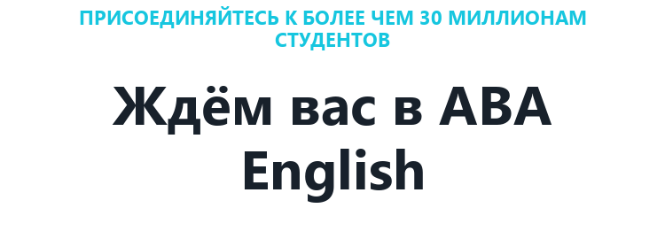 РЕСУРСЫ ДЛЯ ИЗУЧЕНИЯ АНГЛИЙСКОГО ЯЗЫКА