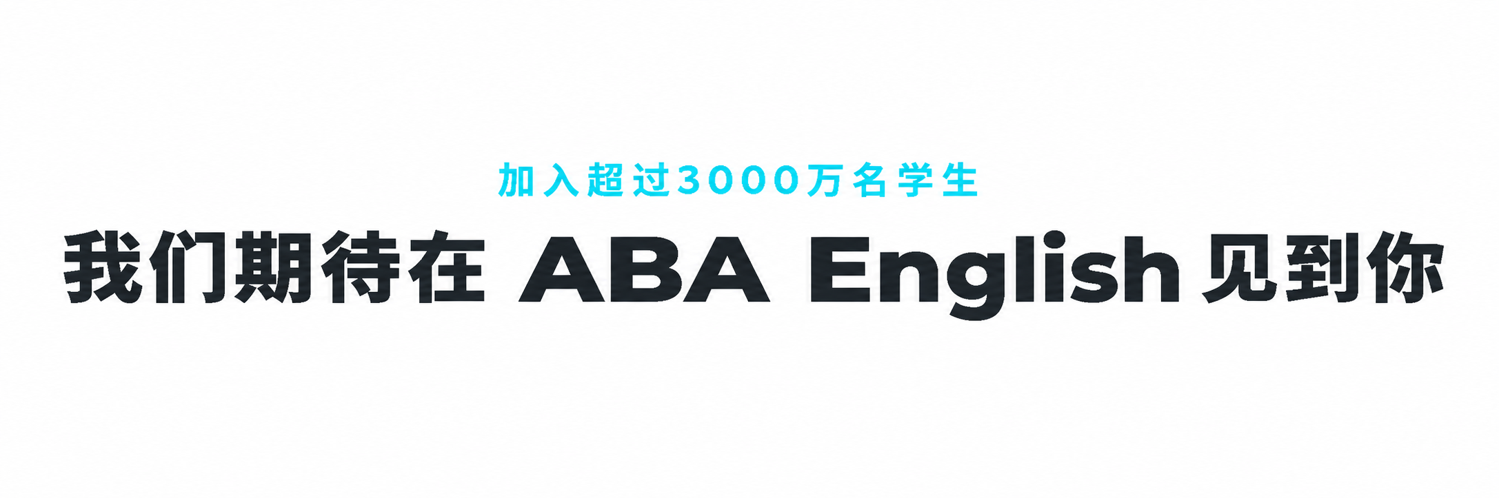 如何通过阅读学习英语