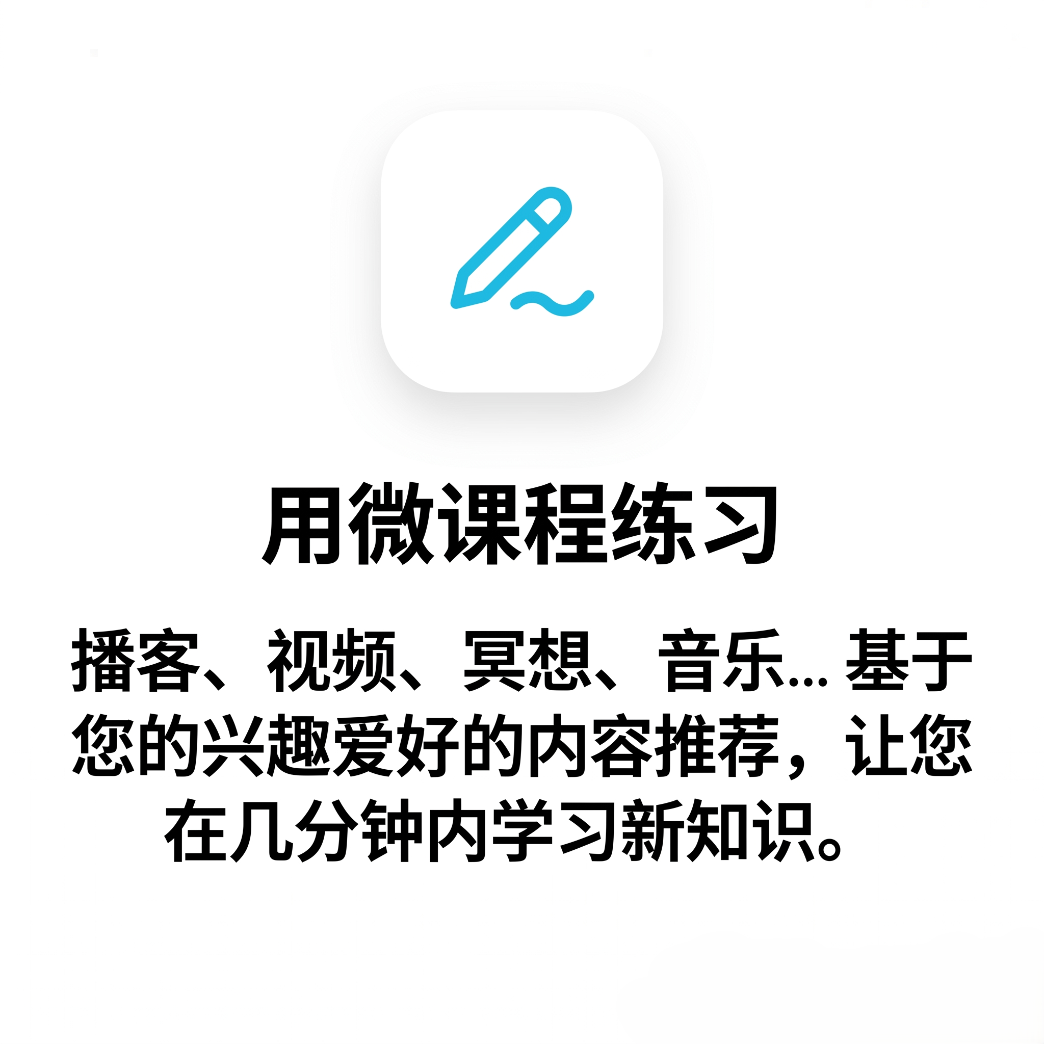 学习会话英语 学习会话英语