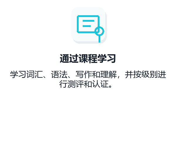 学习英语的资源