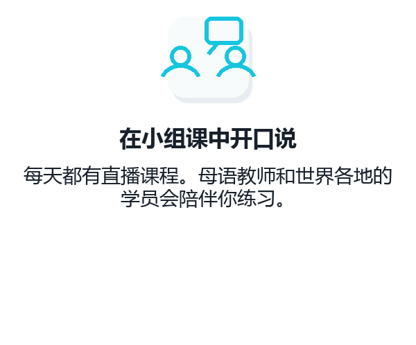 学习英语的资源