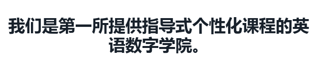 学习英语的资源