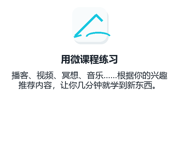 学习英语的资源