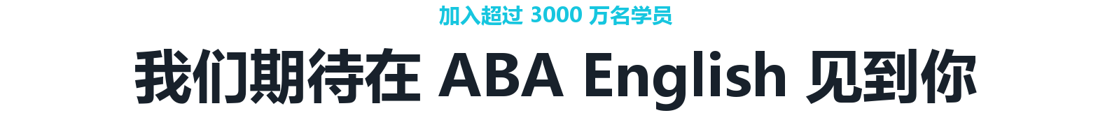 学习英语的资源